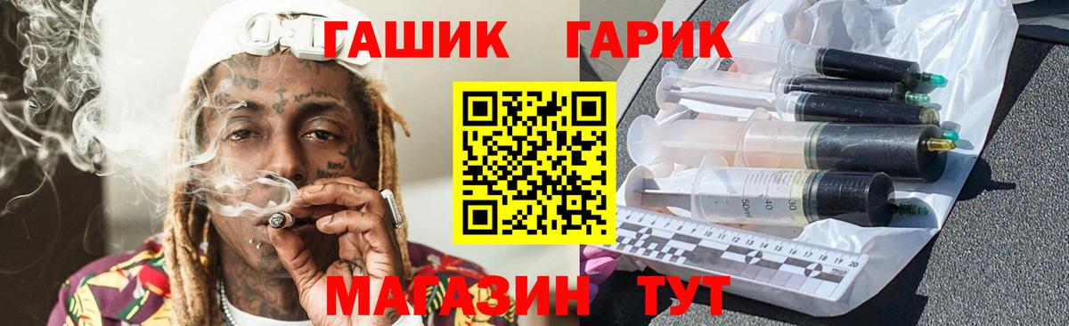Нефтекумск  ГАШ AMNESIA HAZE  Вход с VPN  Гашиш индика сатива 