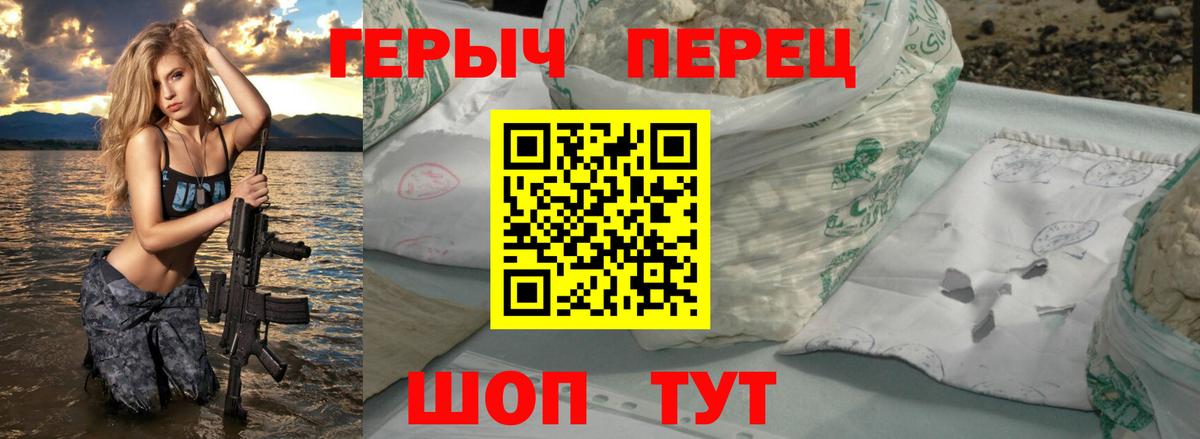 ГЕРОИН хмурый  Вход с VPN  Нефтекумск 