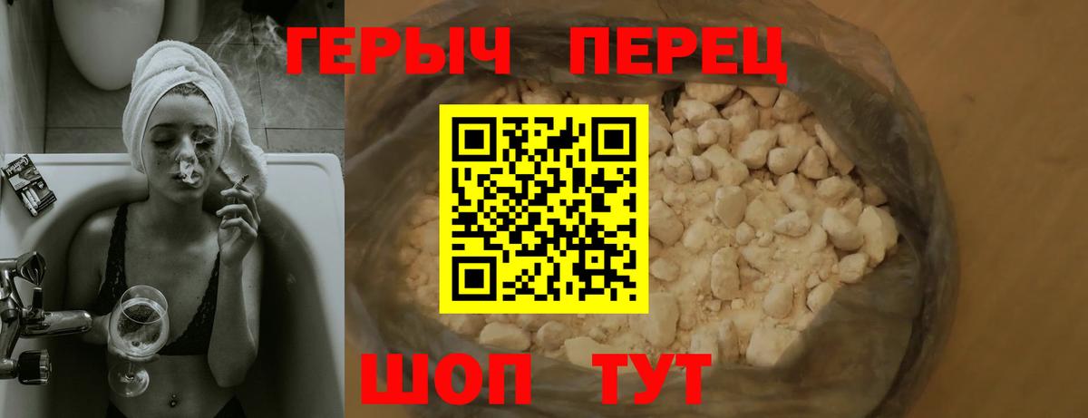 ГЕРОИН афганец Нефтекумск