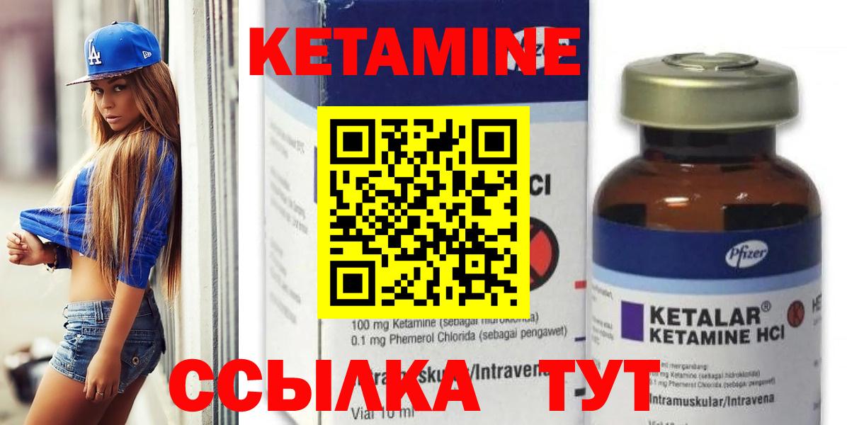 Нефтекумск  КЕТАМИН ketamine  omg зеркало  Вход с VPN 