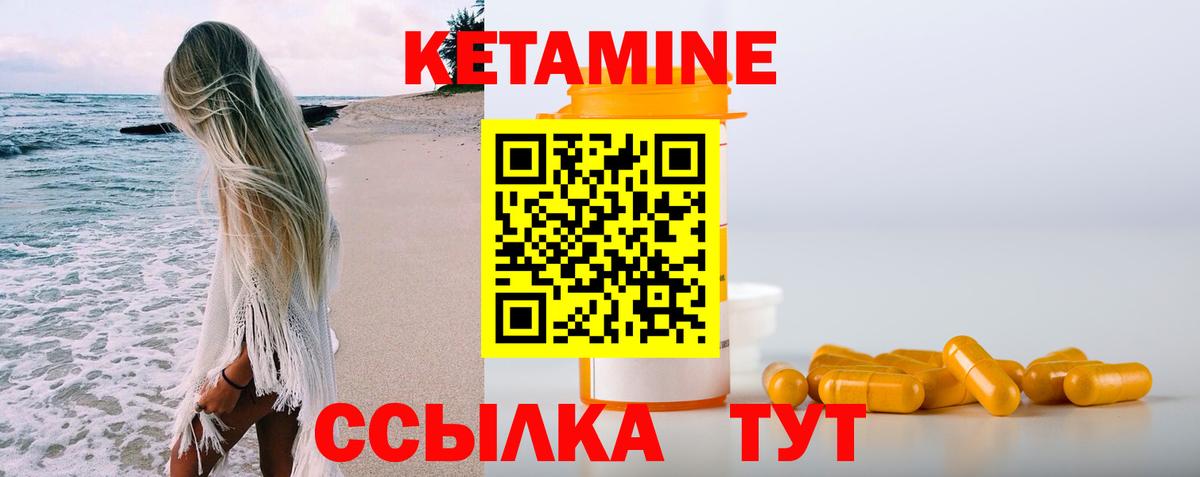 МДМА Нефтекумск