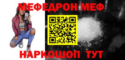 первитин Тулун