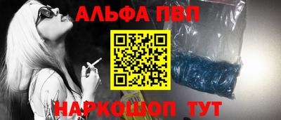 первитин Тулун
