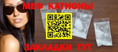первитин Тулун