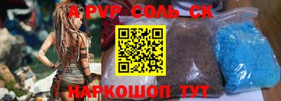 соль курить ск Туймазы
