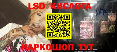 соль курить ск Туймазы