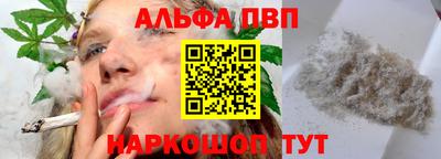 первитин Тулун