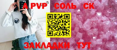 первитин Тулун