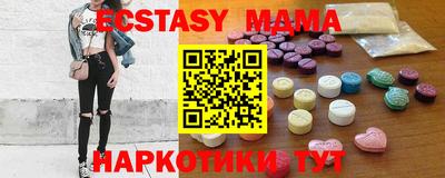 первитин Тулун