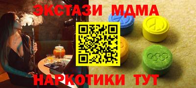соль курить ск Туймазы
