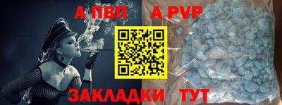 соль курить ск Туймазы