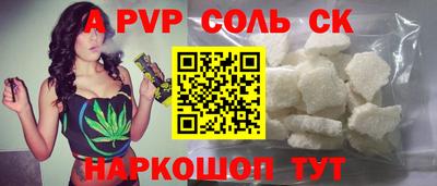 первитин Тулун