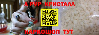 первитин Тулун