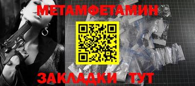 мескалин Тула