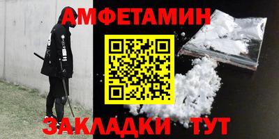 первитин Тулун