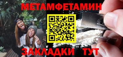 мескалин Тула