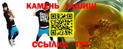 первитин Тулун
