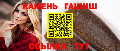 первитин Тулун