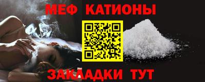 первитин Тулун