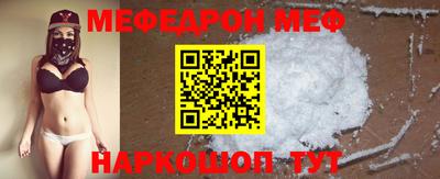 первитин Тулун