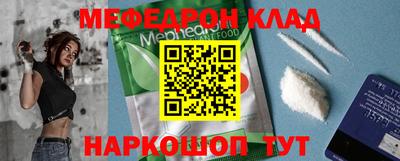 первитин Тулун