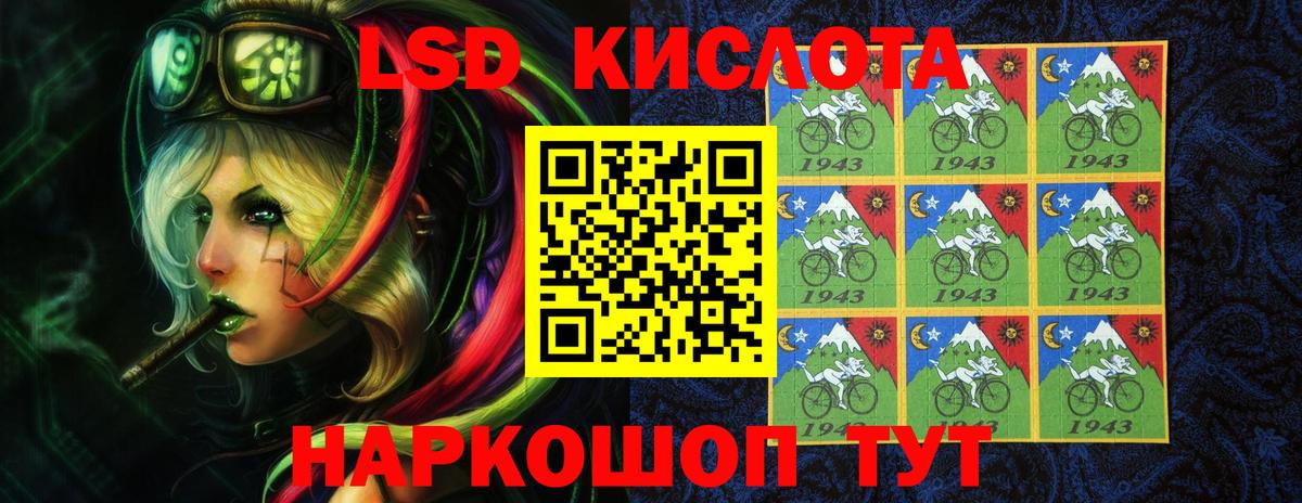LSD-25 экстази  ЛСД экстази кислота  Вход с VPN  Лсд 25 экстази ecstasy  Нефтекумск 