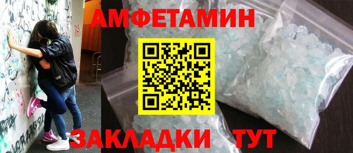 Метамфетамин витя  Вход с VPN  Метамфетамин витя  Нефтекумск 