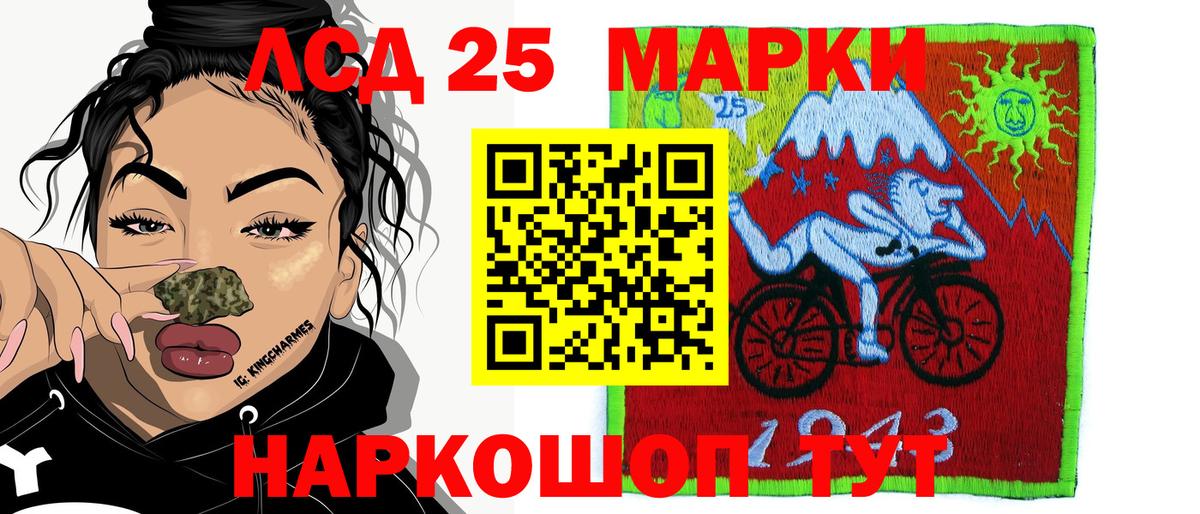 Cocaine  МДМА  Меф МЯУ МЯУ кристаллы  Меф МЯУ МЯУ  ГАШИШ  Лсд 25  ЭКСТАЗИ  Нефтекумск  Бошки Шишки  Вход с VPN 