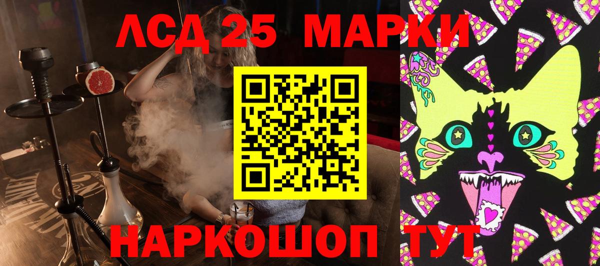 Марки N-bome 1,8мг  Вход с VPN  Марки NBOMe  Нефтекумск 