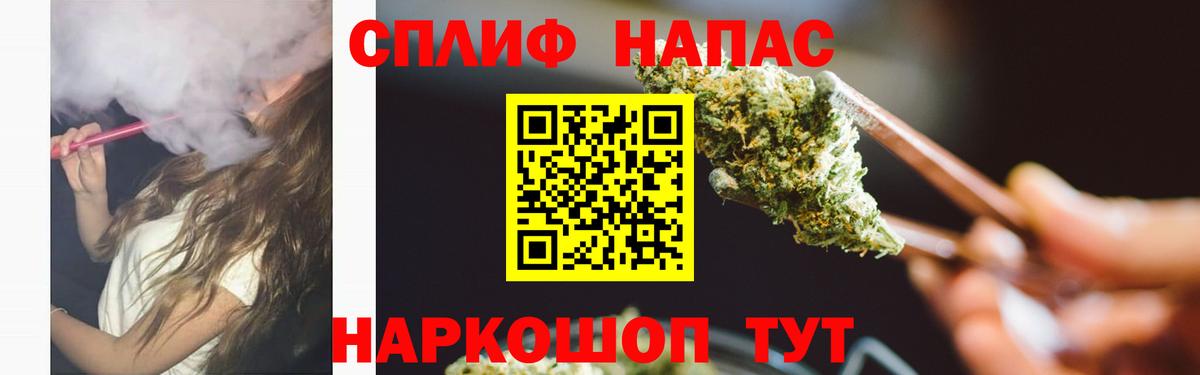 Нефтекумск  Бошки марихуана Ganja  Канабис MAZAR  Вход с VPN  МАРИХУАНА Ganja  Канабис LSD WEED 